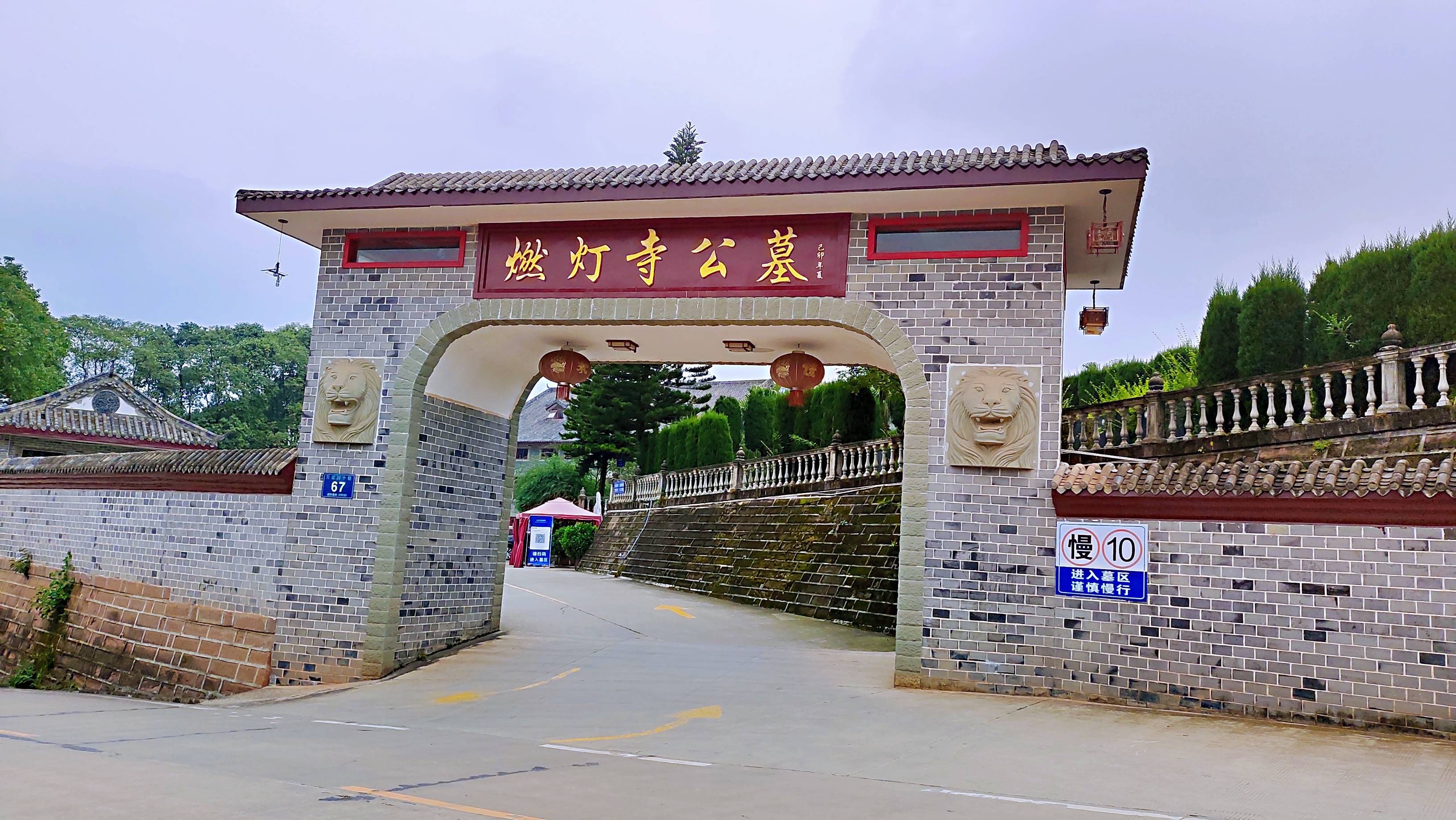 燃灯寺公墓位于成都市龙泉驿区同安镇万家村10组价格:5.
