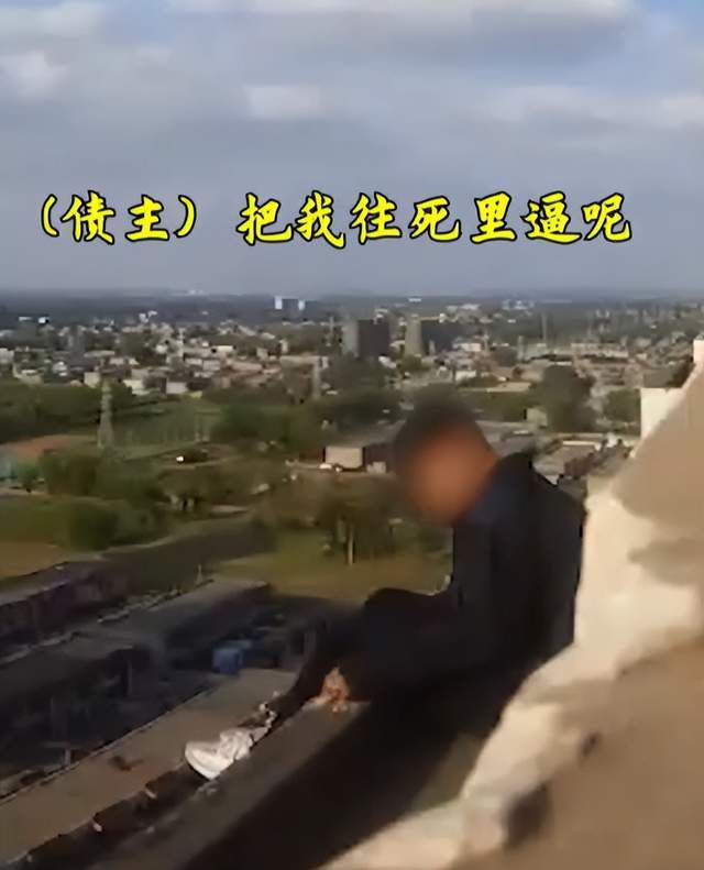 近日,陕西榆林靖边一年轻男子坐在18层高的楼上准备跳下去,边上的民警