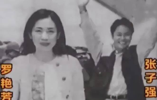 张子强落网后,妻子罗艳芳卷走20亿巨款,为何一直下落不明?