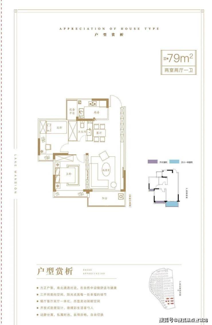 鲁能泰山9号(苏州相城)鲁能泰山9号首页网站丨房价_户型图