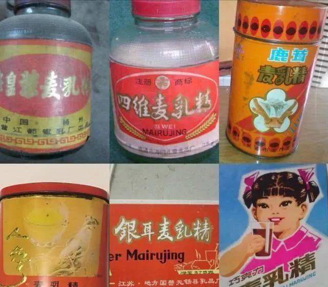 80年代,风靡一时的"麦乳精",为何突然之间就销声匿迹了?