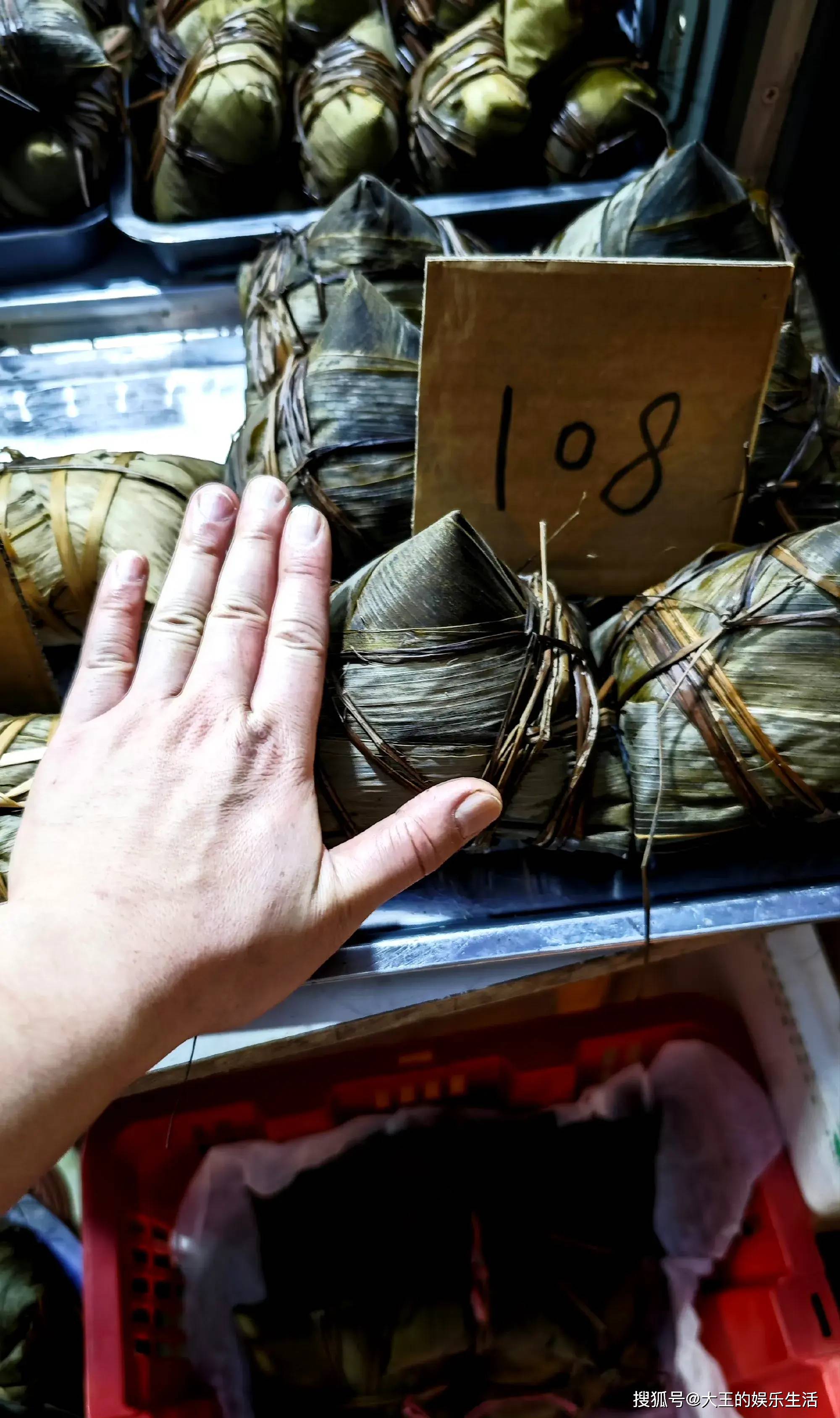 原创            张颂文晒重量级粽子王，粽子比手还要大，小熊老师：咸粽最为好吃-抗美援朝 张文荣