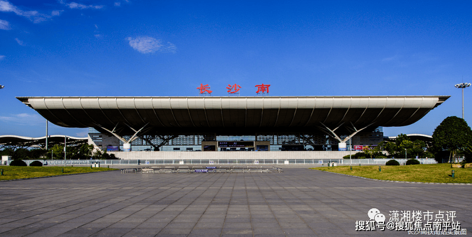 步步惊喜:5公里范围内有长沙火车站,长沙南站,长沙汽车东站等交通枢纽