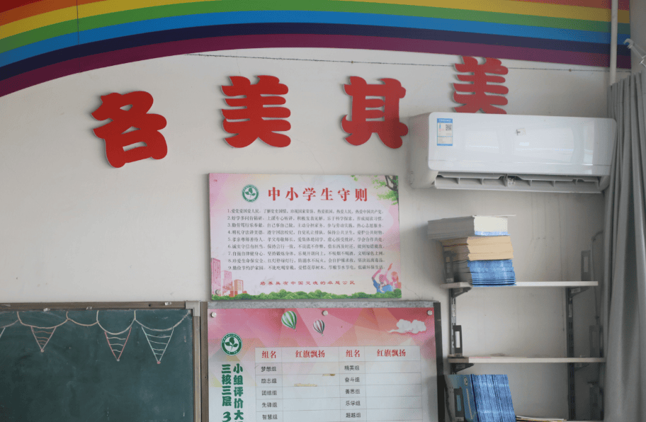 情满夏日 爱满校园——清丰县第一实验小学开展"夏季送清凉"行动