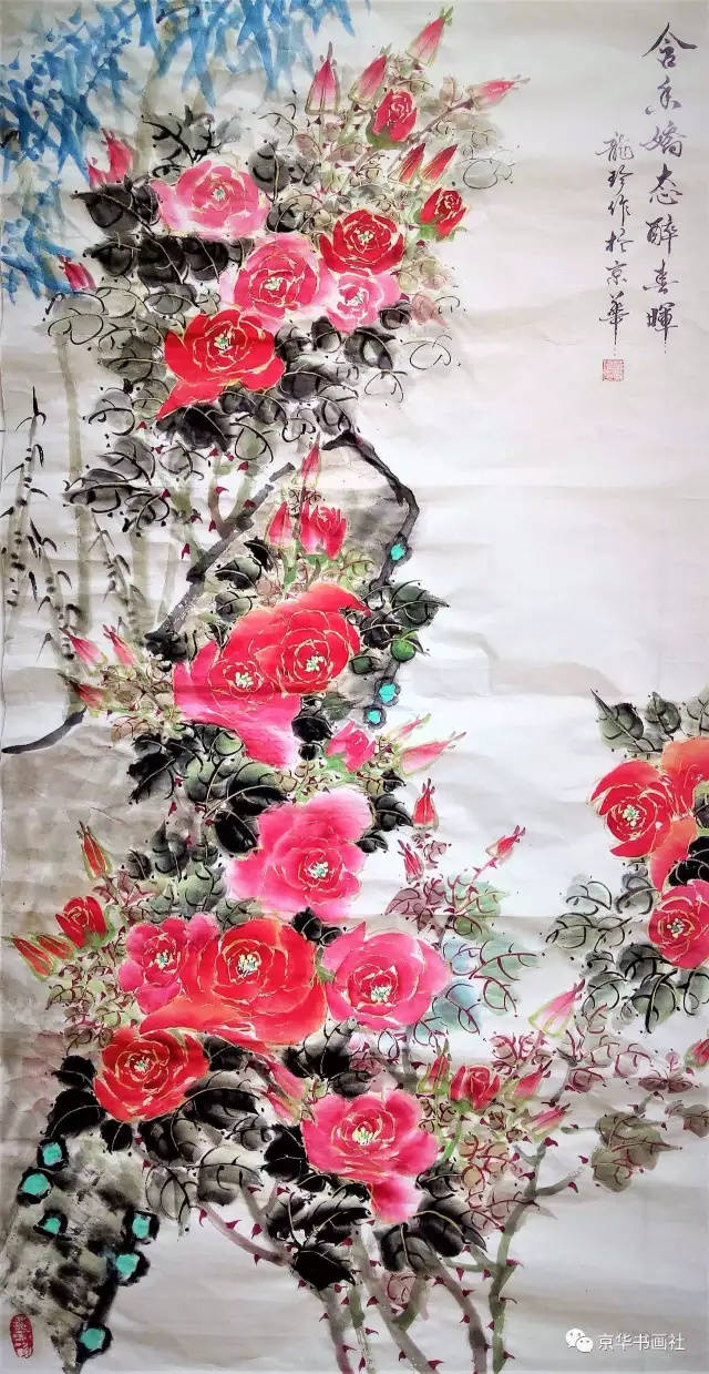 国家一级美术师葛龙珍