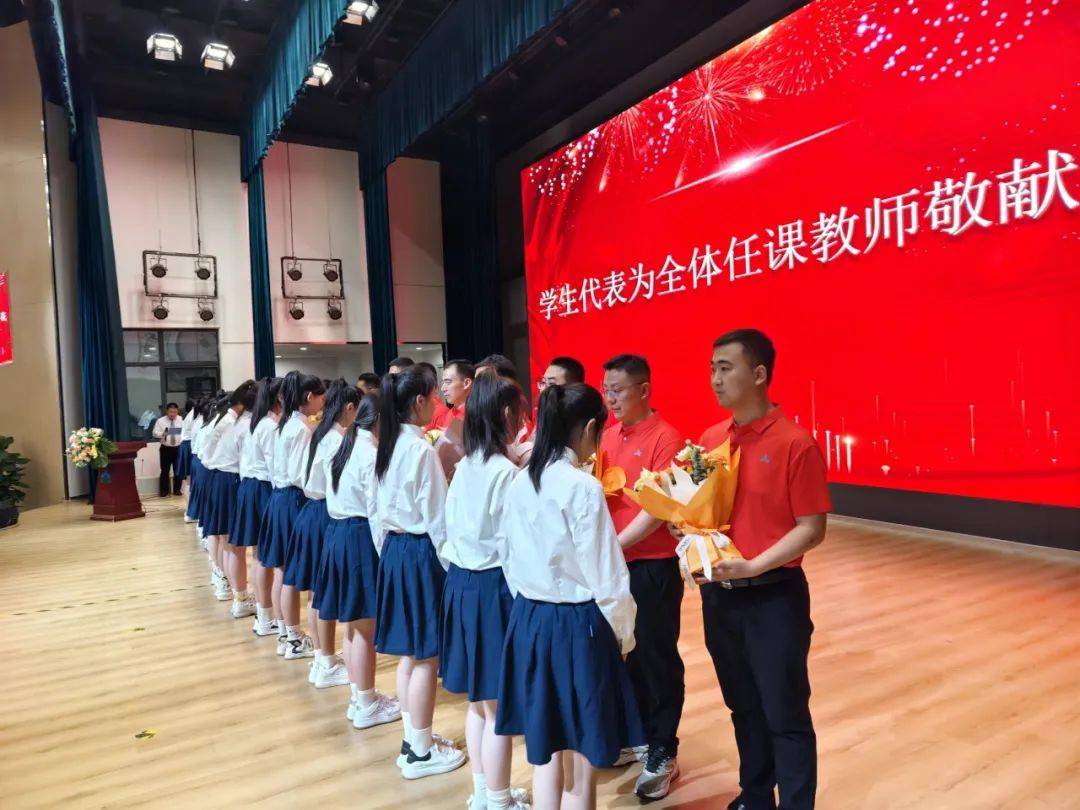 此去繁花似锦 一路扬帆高歌——济宁天立初中部举办九年级毕业典礼