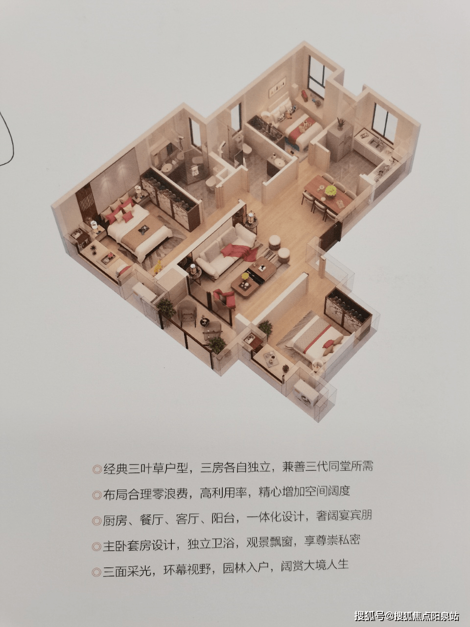 洛克公园-(售楼中心)首页网站-洛克公园欢迎您丨洛克