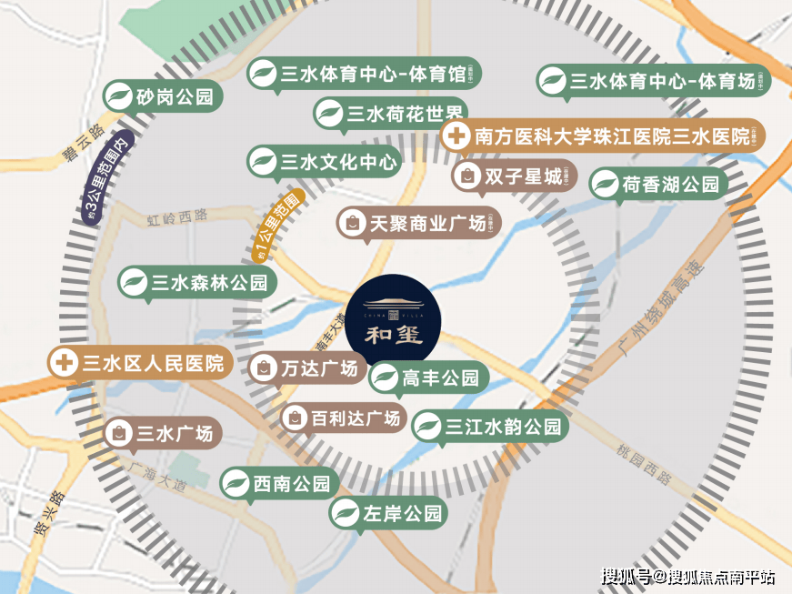 建发和玺→佛山建发和玺首页网站→网上售楼中心→最新百科详情→2024