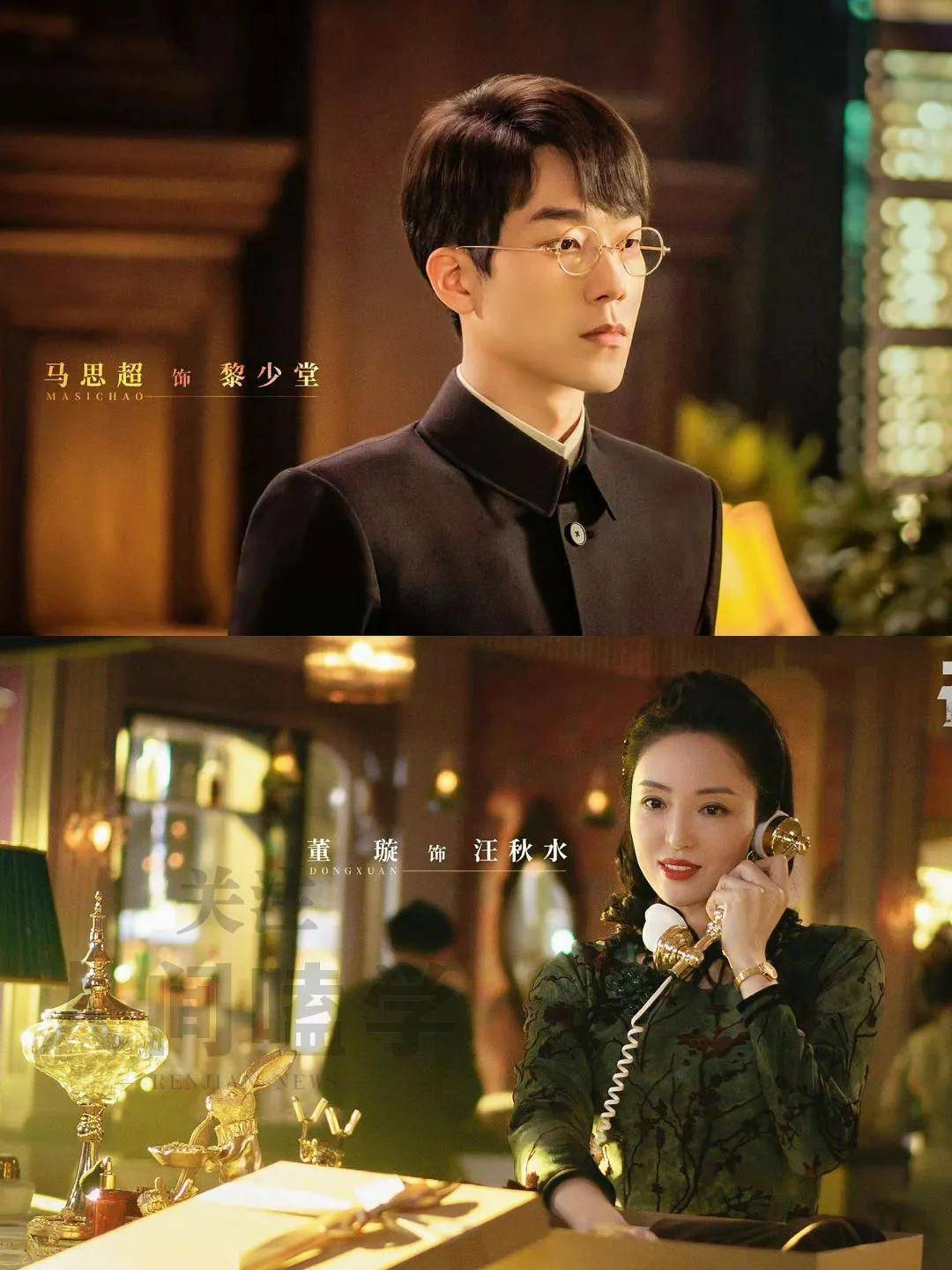 黄景瑜辛芷蕾联手,演绎抗战谍战新篇章