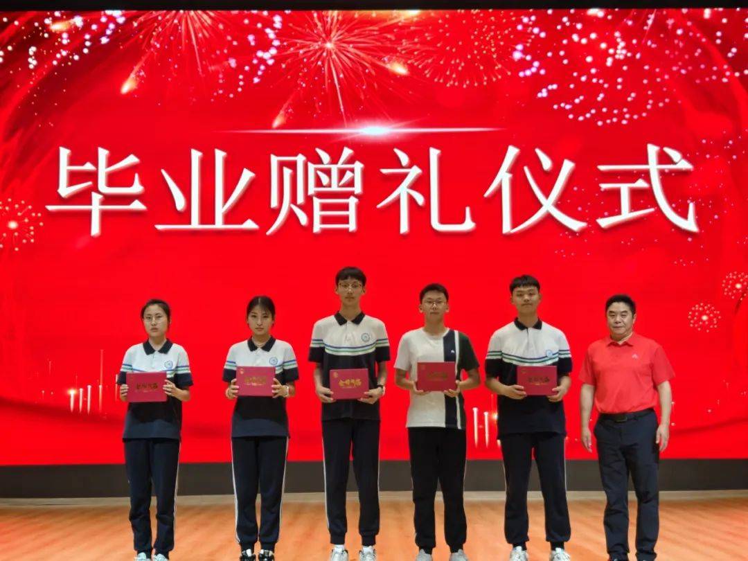 此去繁花似锦 一路扬帆高歌——济宁天立初中部举办九年级毕业典礼