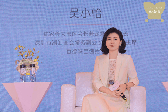 现代传播集团执行董事暨上海地区总经理,《instyle优家画报》出版人