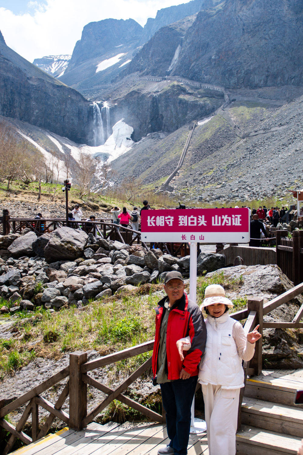 念好"山字经" 奏响"四季歌"——长白山区域旅游业高质量发展实践