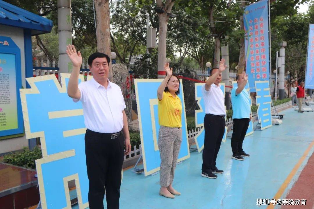 高中时代的"最后一课",笑着笑着就哭了……_十三中_毕业_青春