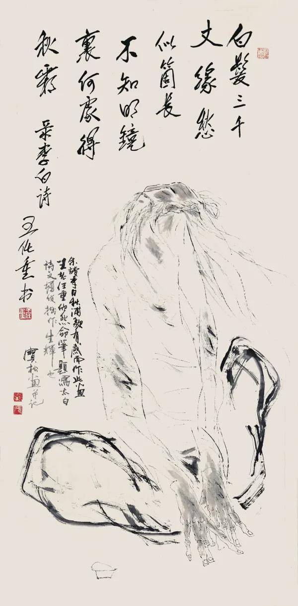 国画 简笔画 手绘 线稿 600_1218 竖版 竖屏