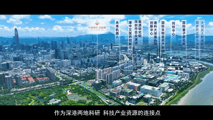 "量子谷""湾区芯谷"初见雏形.