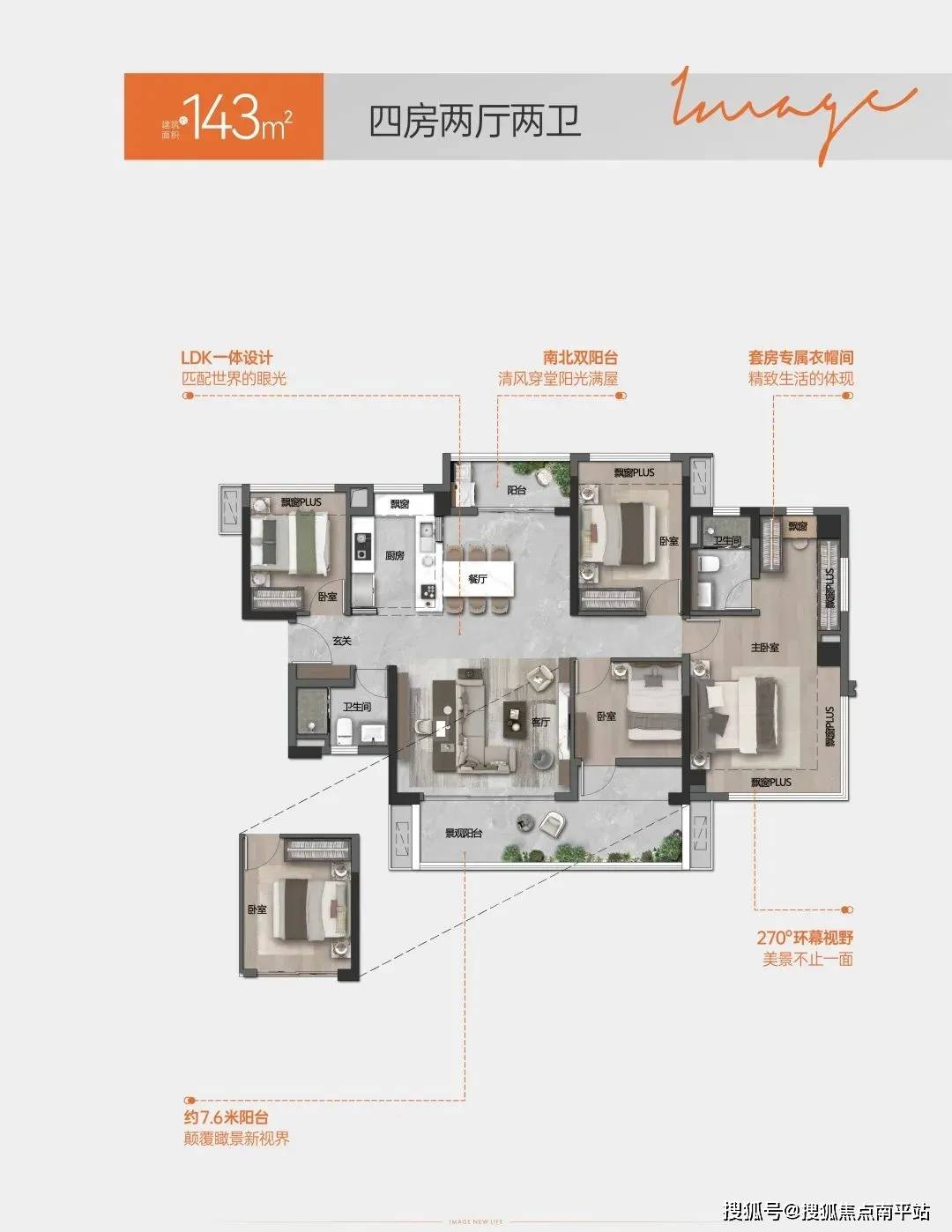 保利和堂玥户型图图片