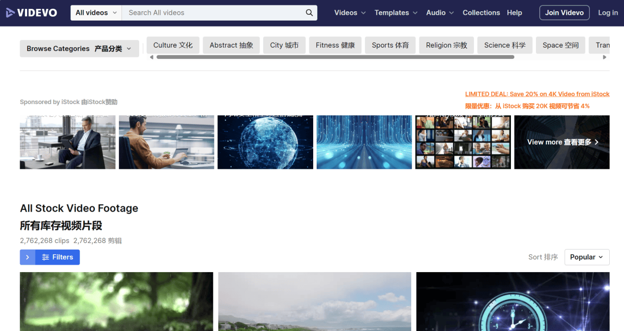 怎么找抖音高清视频素材下载网站