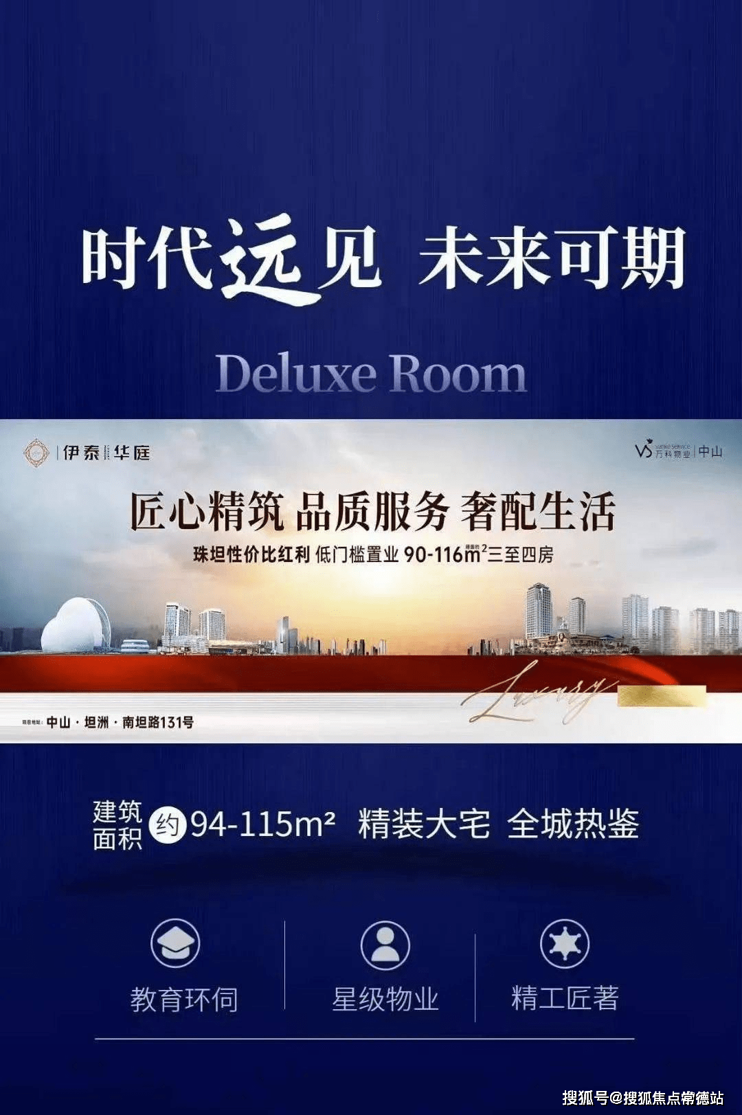 【伊泰华庭】售楼处电话 |伊泰华庭售楼中心电话_24小时售楼电话详情