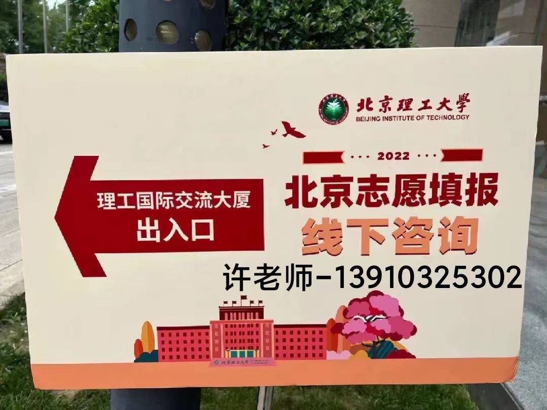 北京理工大学4 0美国犹他州立大学国际本科