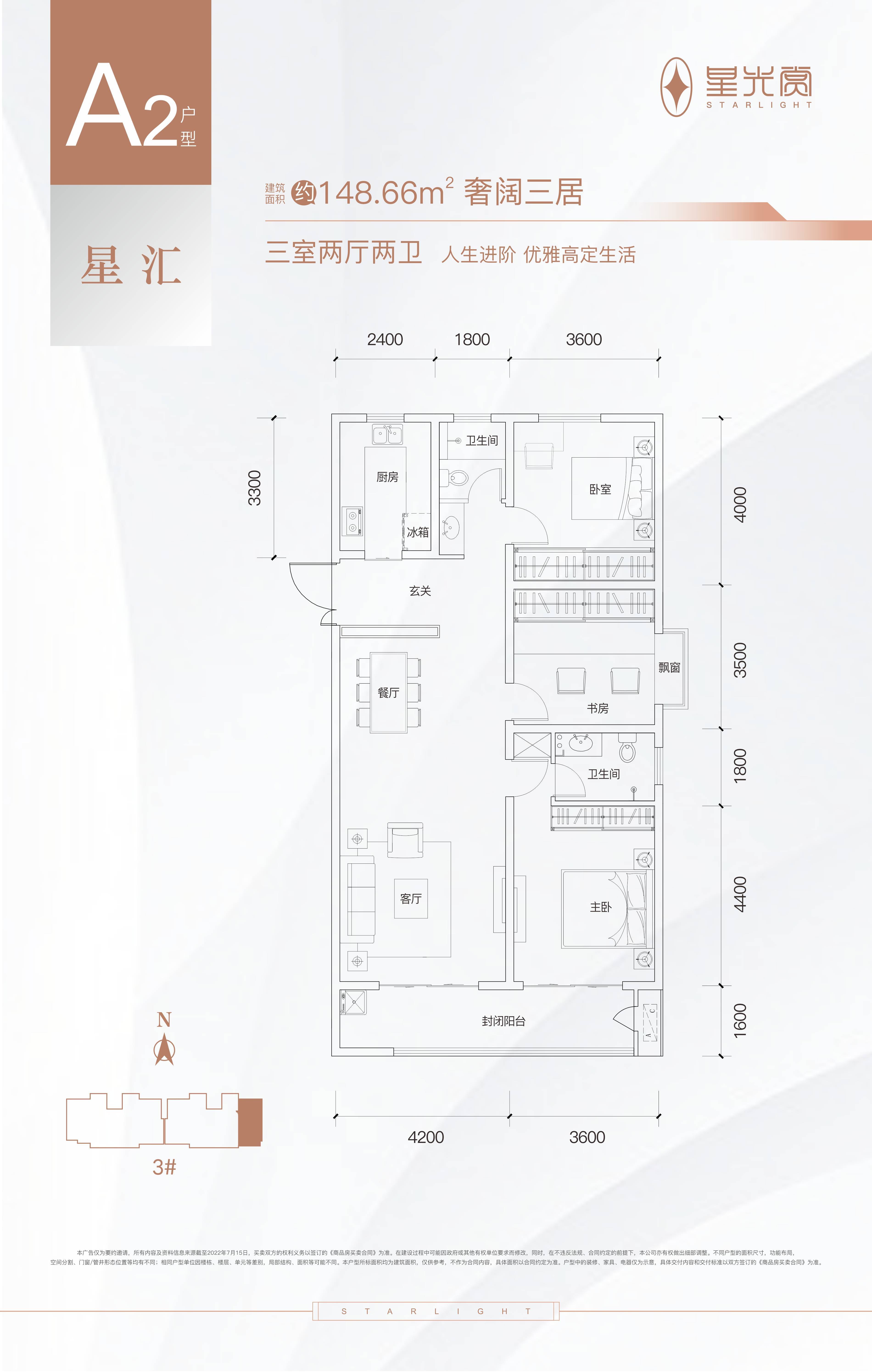 星光赏现房建面约 93-141㎡丨售楼中心丨楼盘详情丨楼盘相册丨小区