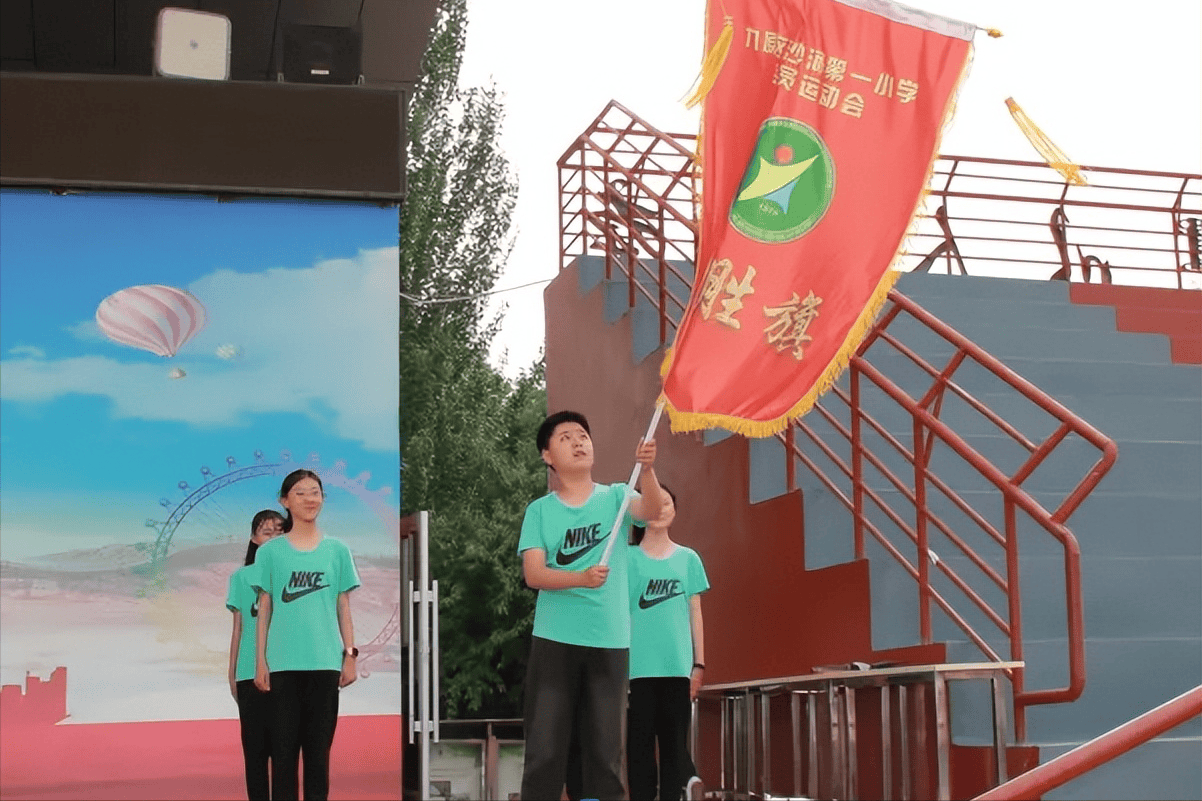 随着优胜旗的入场,裁判员代表,运动员代表分别宣誓,承诺将秉承"友谊第