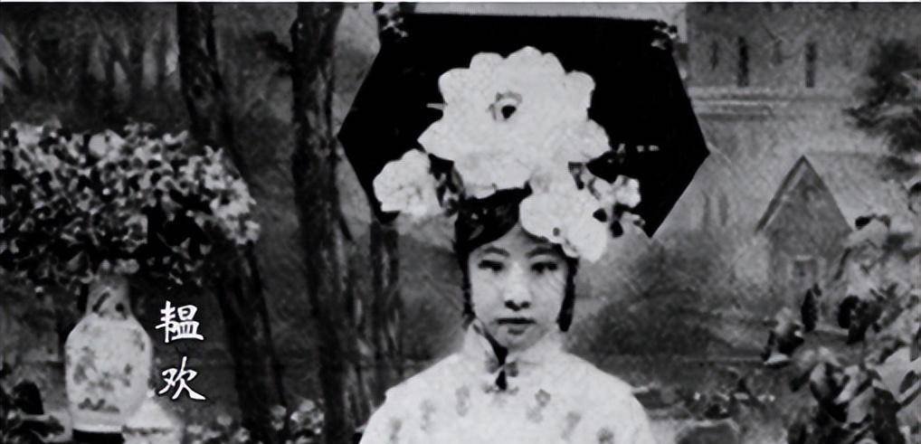 清末的最后一位格格,活到2004年,临终前说了溥仪不敢说的话