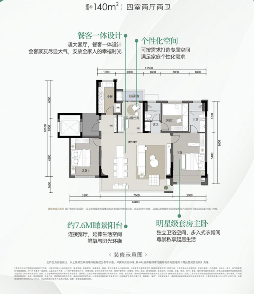 成都半岛澜湾·浔园售楼处电话-价格详情-实时更新-半岛澜湾·浔园售楼处地址-在售户型_三江_天府_公园