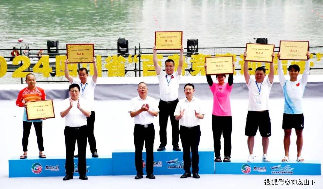 从破浪到破圈,端午"龙舟热"为四川再添传统文化传承发展新活力