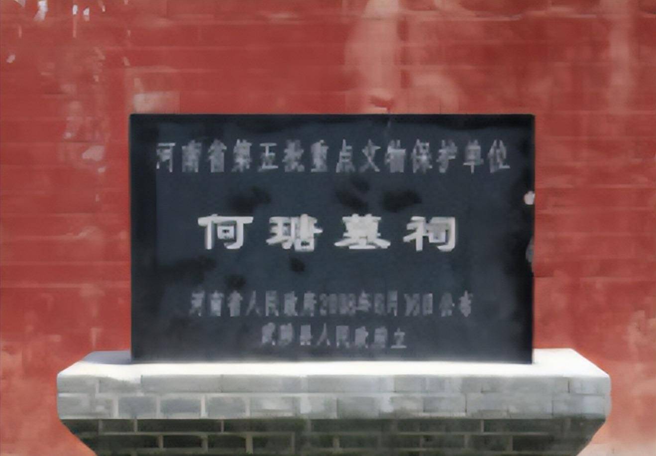 墓上刻了20个字,明朝皇帝见了要参拜,大臣要下跪_何塘_王阳明_朱载堉