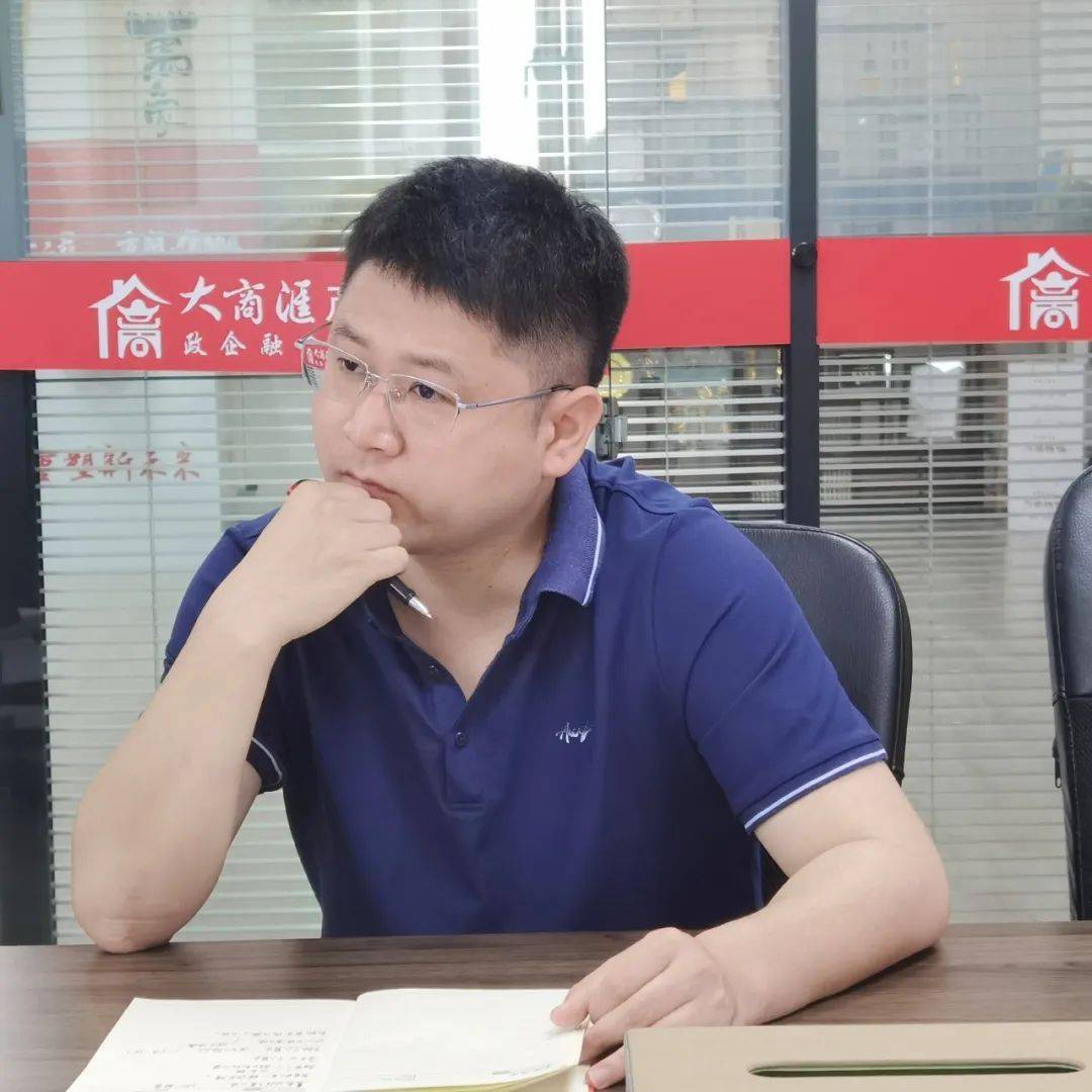 董事长_业务_王成和