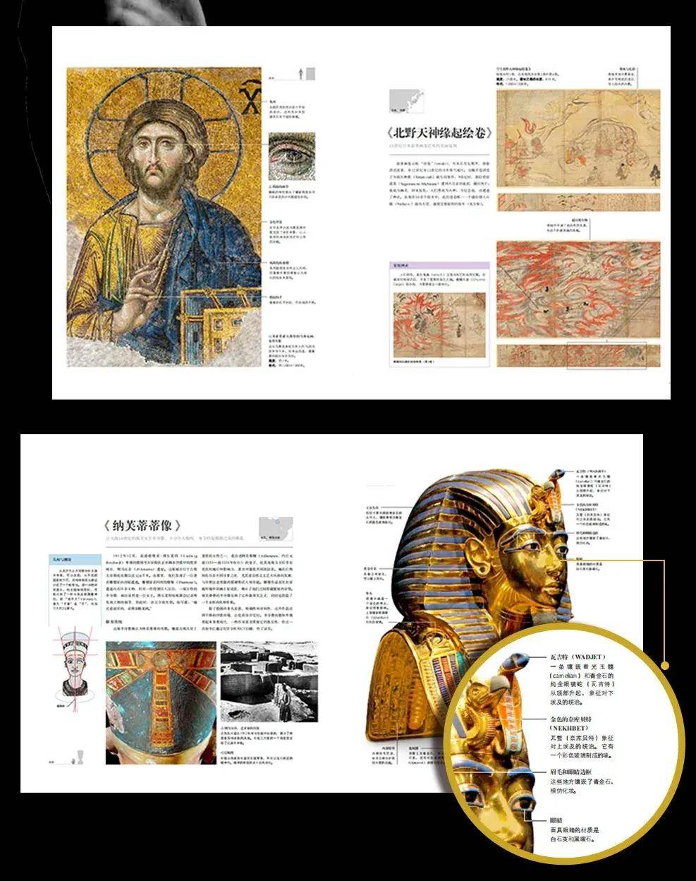 家庭藏书丨dk经典三部曲Ⅳ:文化遗产,建筑奇观,音乐史来啦!