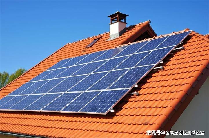 光伏发电什么屋顶合适
