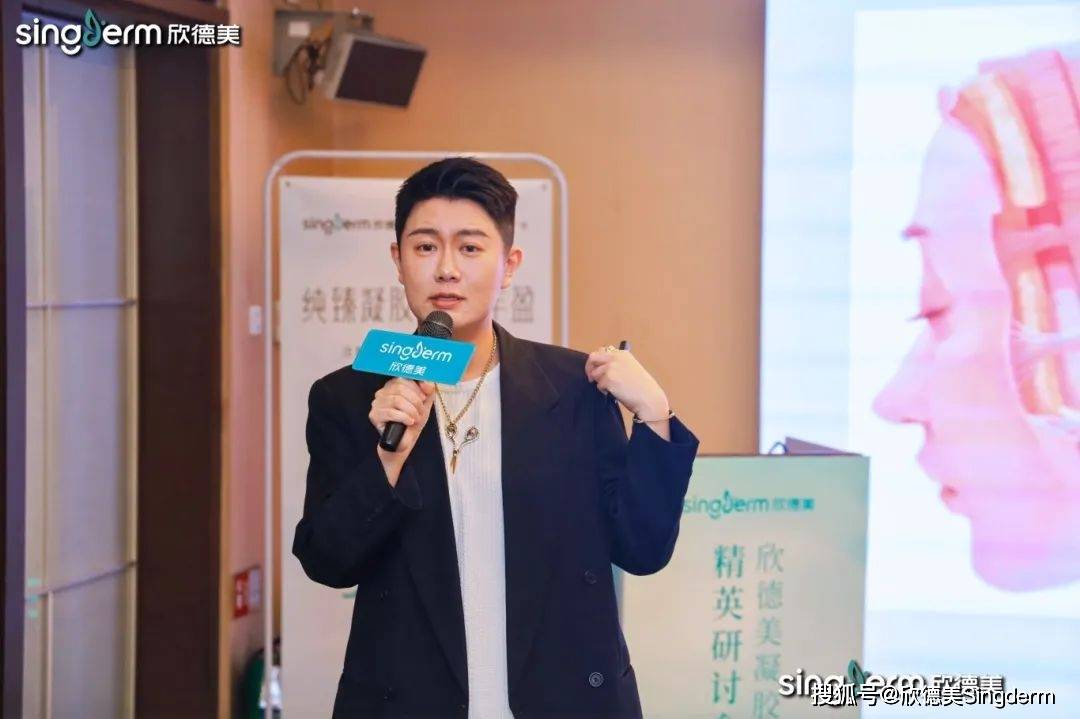 欣德美玻尿酸精英研讨会第十一期在北京圆满收官!