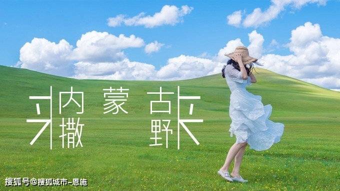 我们走的是5天的行程,海拉尔,莫日格勒河,满洲里,呼伦贝尔大草原精华