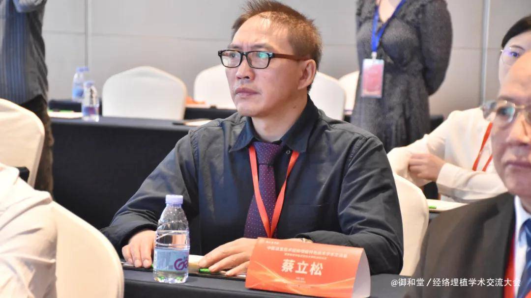 杭州御和堂经络埋植特色技术学术交流圆满闭幕,中医诊疗新模式前景极