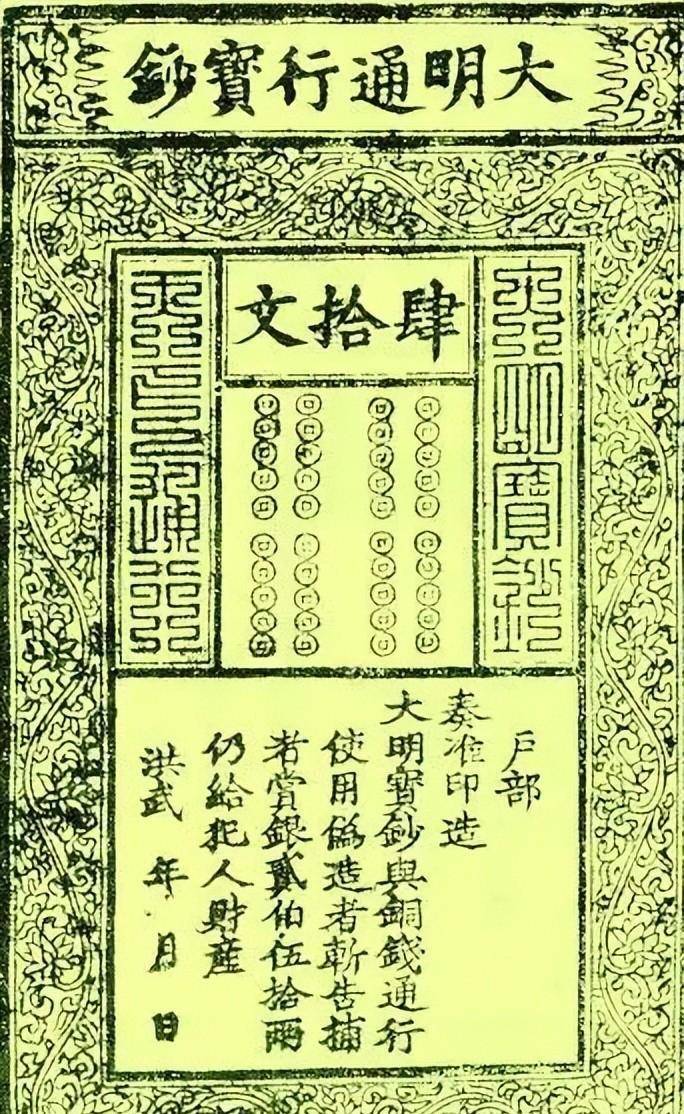 银票只是一张纸,为何在古代很少有人仿造?