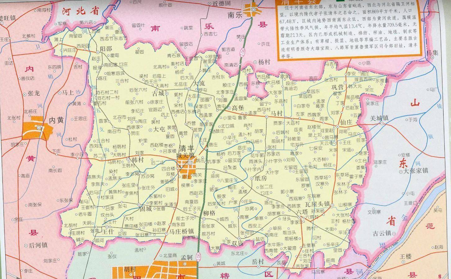 唯一以普通人命名的县,曹操曾在此担任县令,一千多年来从未改名