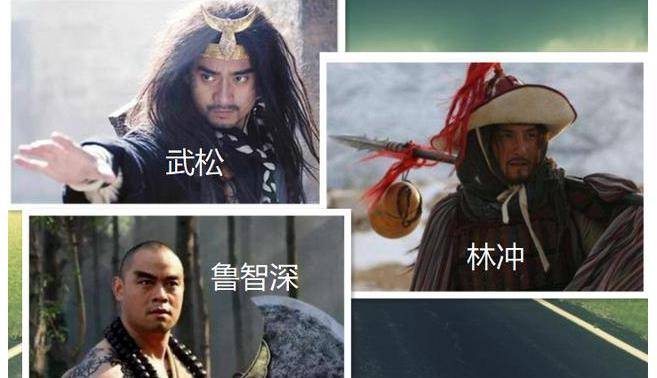 武松是都头,鲁达是提辖,他们职位是真实宋朝官职吗_笔者_水浒传_禁军