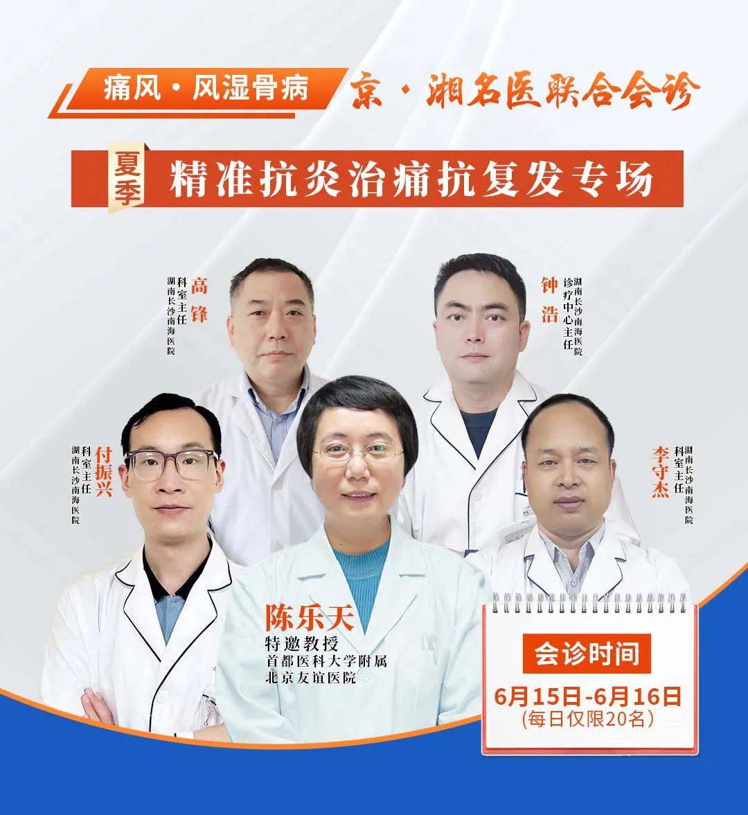 關于首都醫科大學附屬友誼醫院