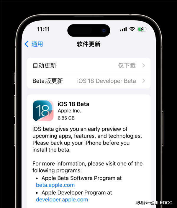 iOS 18新功能深度体验：从桌面DIY到眼部追踪，这次更新真的值！-iphone眼球控制