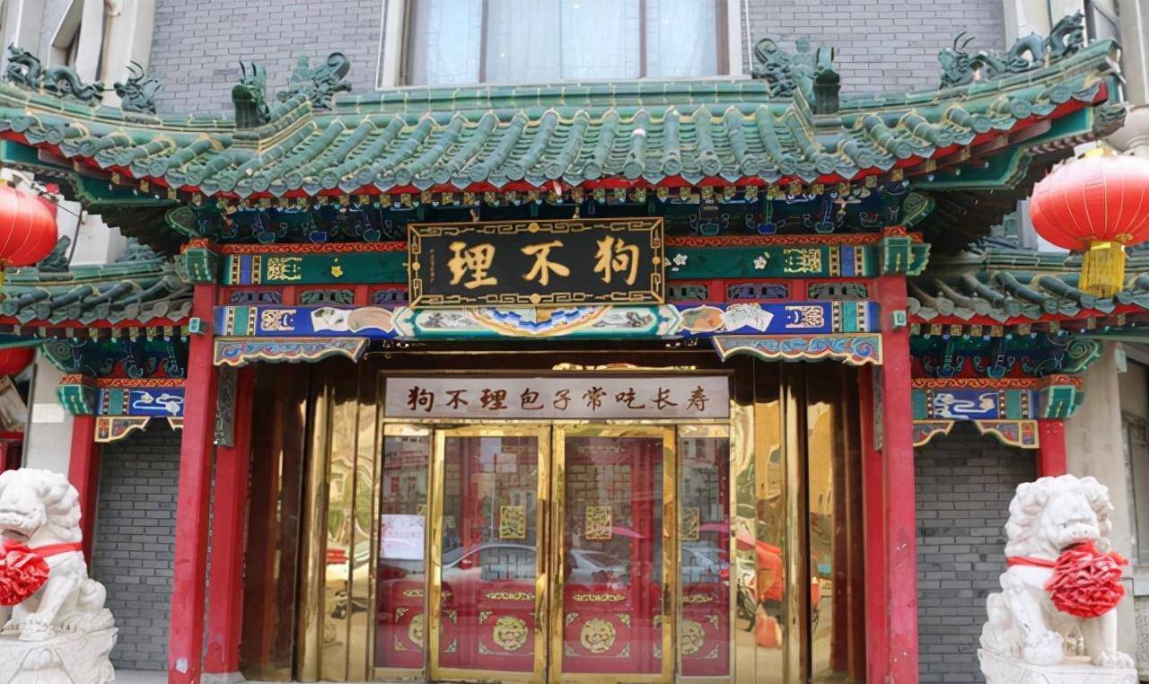 狗不理包子砸自家招牌,一笼包子120,清炒虾仁超100,变成人不理