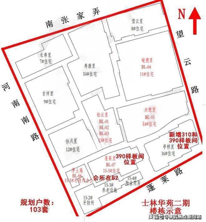 黄浦-华润士林润园-售楼处电话|楼盘地址-周边配套|房价详情|士林润园