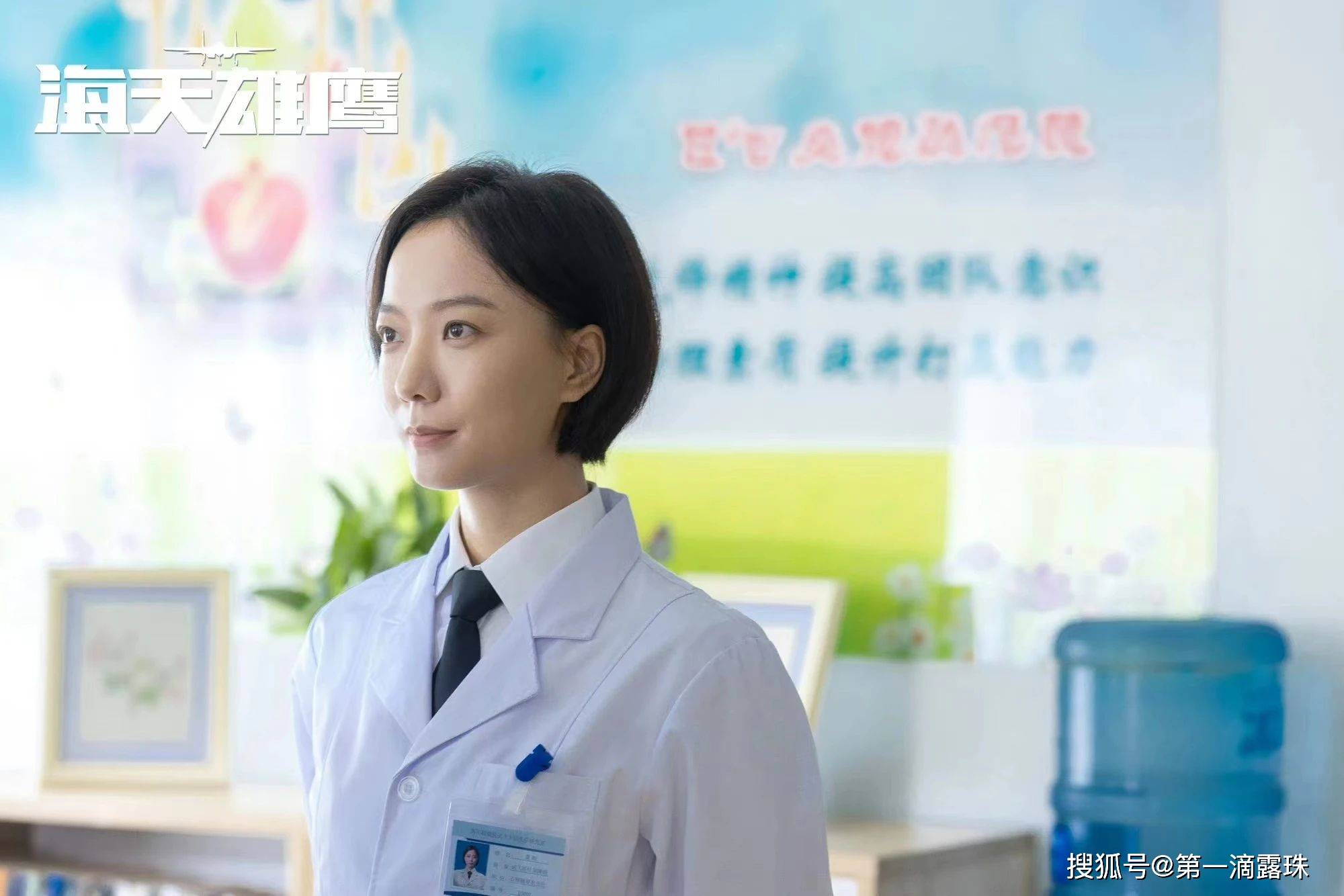 海天雄鹰:1965年空战美战机型号错误!童蕾乌晓形象超越田雨