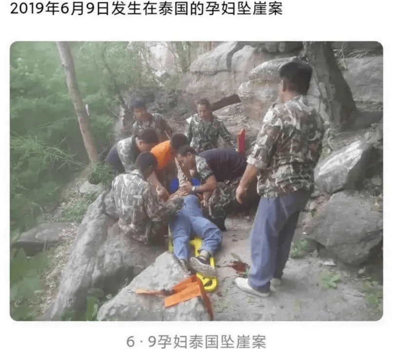 《消失的她》原型重返泰国!怀孕5月被推下悬崖,渣男获刑33年