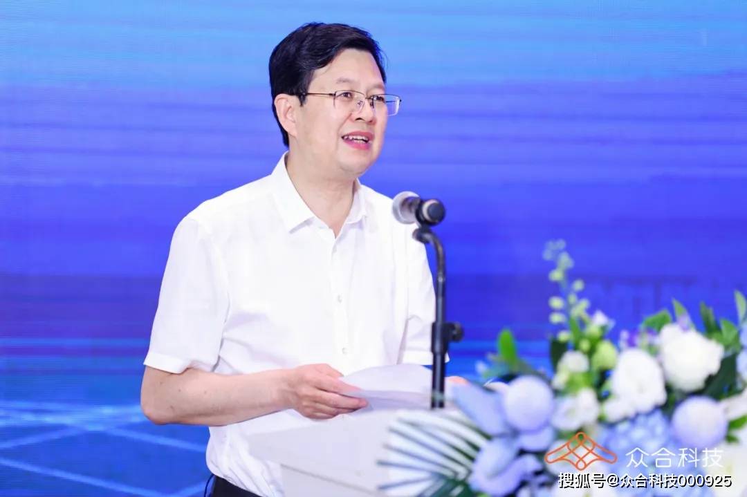 和信息化局(杭州市数字经济局)副局长李明松等领导亲临现场并发表致辞