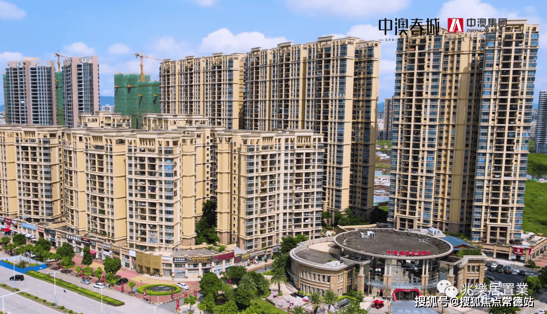 中澳春城(售楼处)首页网站|中澳春城欢迎您|配套_价格_户型_楼盘详情