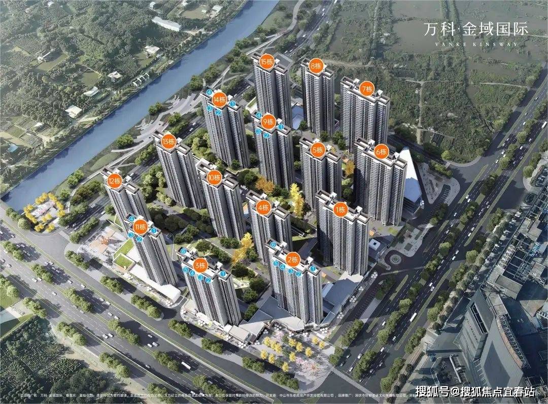 中山万科金域国际售楼处电话→售楼中心首页网站→楼盘详情→24小时