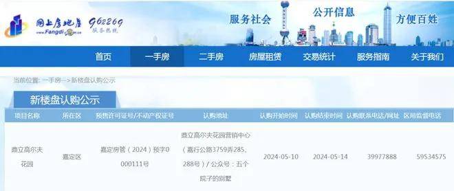 搜狐焦点盘锦站