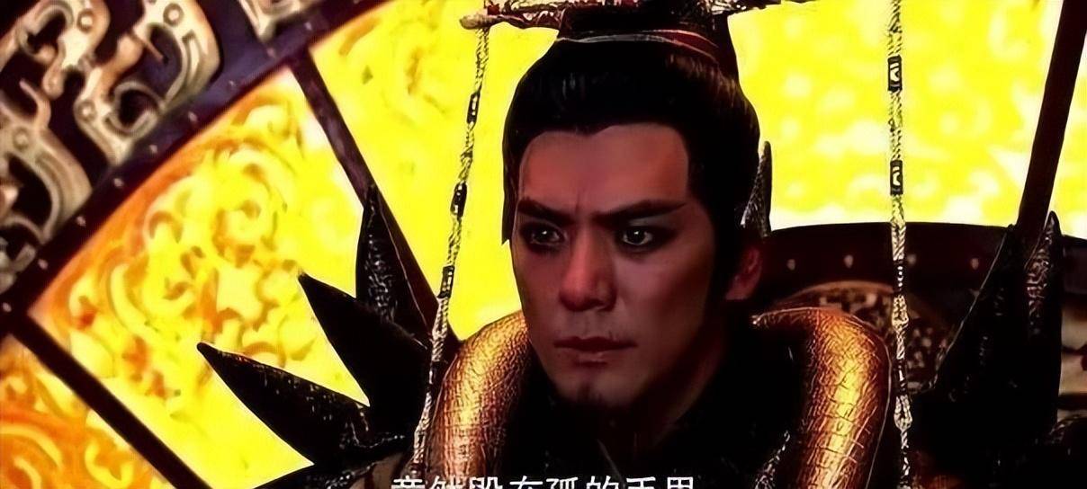 纣王为什么死人皇