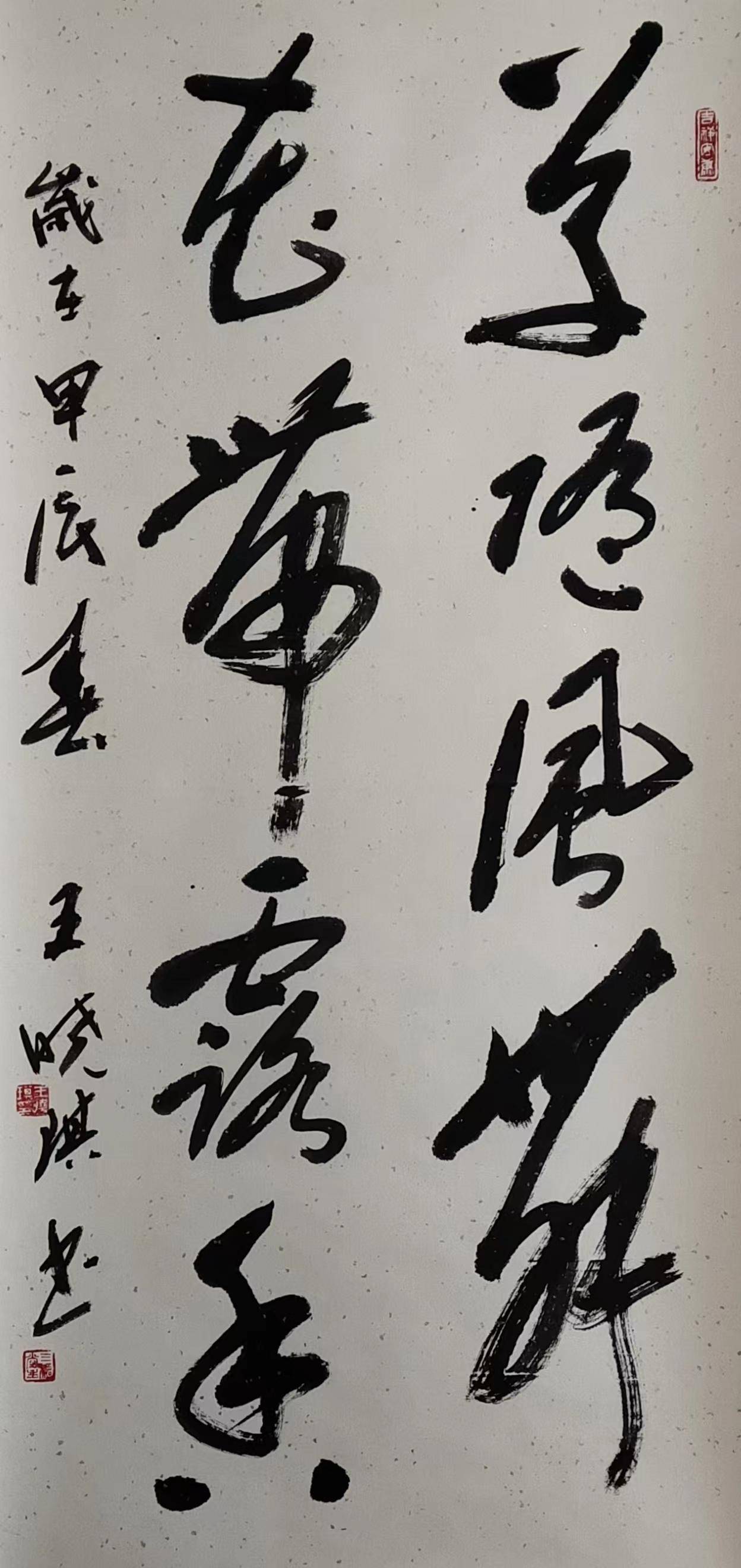 展讯 | 安康市老科协书画院网展:王晓琪作品"牡丹"花开,惊动京城